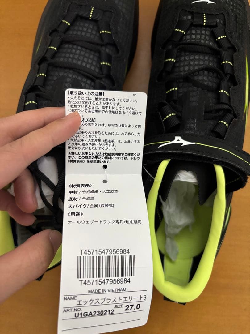 MIZUNO ユニセックス大人 エックスブラスト エリート 3 ELITE3