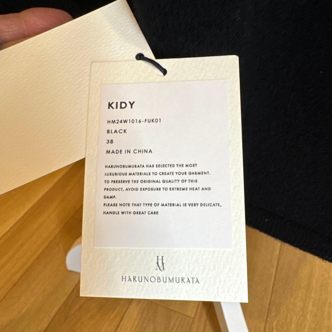 HARUNOBU MURATA ウールニットスカート新品未使用サイズ38
