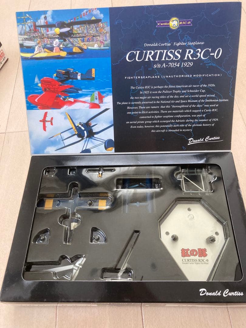 紅の豚SAVOIA S.21F & CURTISS R3C-0 1/72