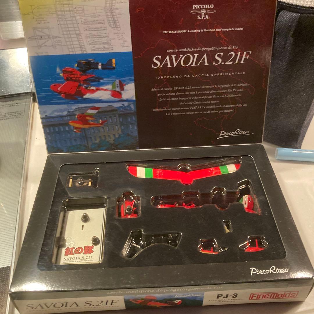 紅の豚SAVOIA S.21F & CURTISS R3C-0 1/72