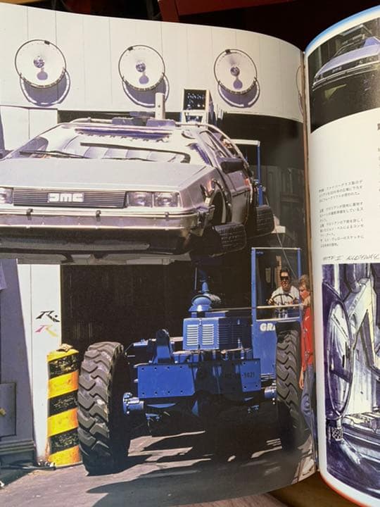 【美品】バック・トゥ・ザ・フューチャー 完全大図鑑