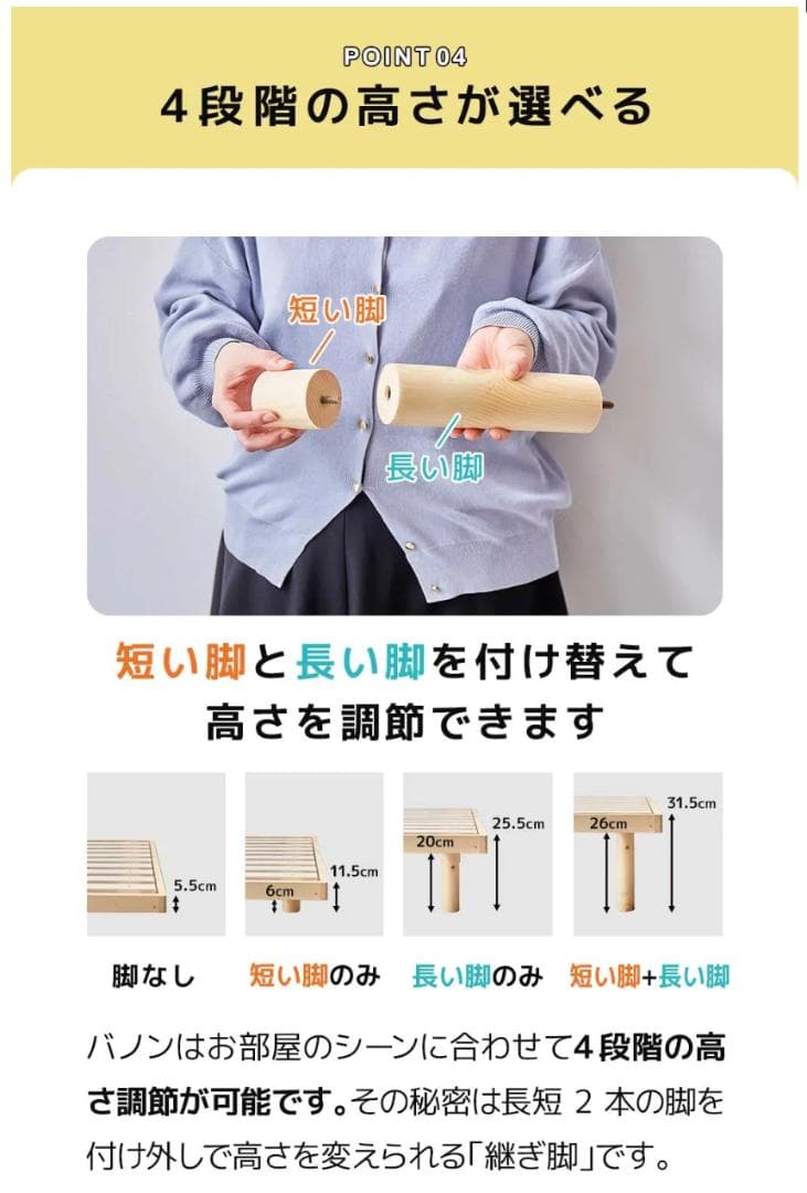 スノコベッド 木製 フレーム シングルサイズ 縦195cm 幅90cm 簀子