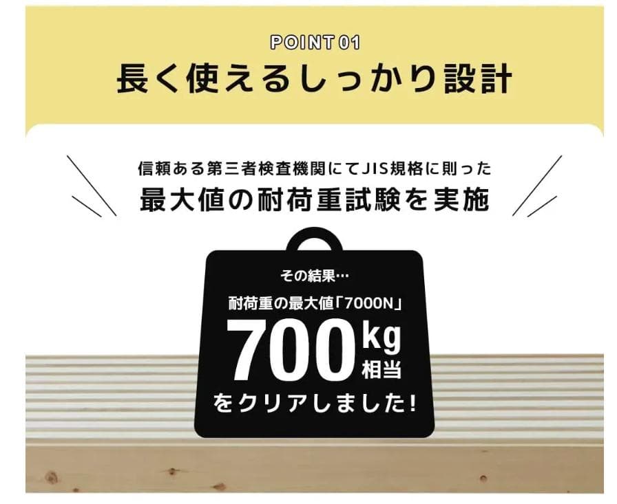 スノコベッド 木製 フレーム シングルサイズ 縦195cm 幅90cm 簀子