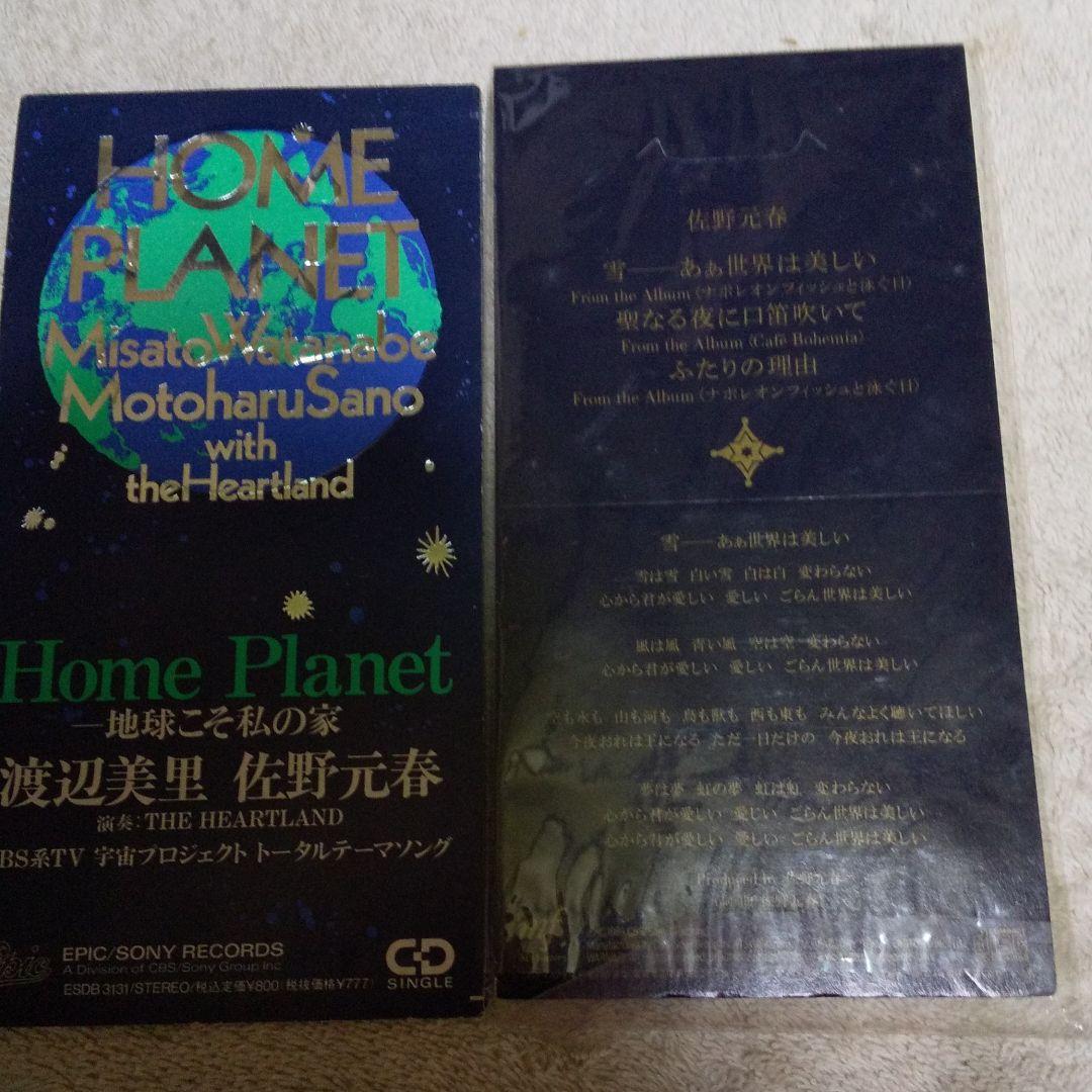 佐野元春  CD 21枚　オマケ付