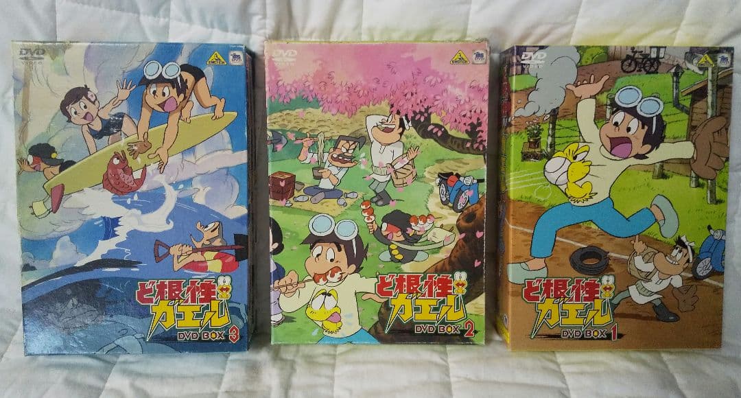 ど根性ガエル DVD BOX セット