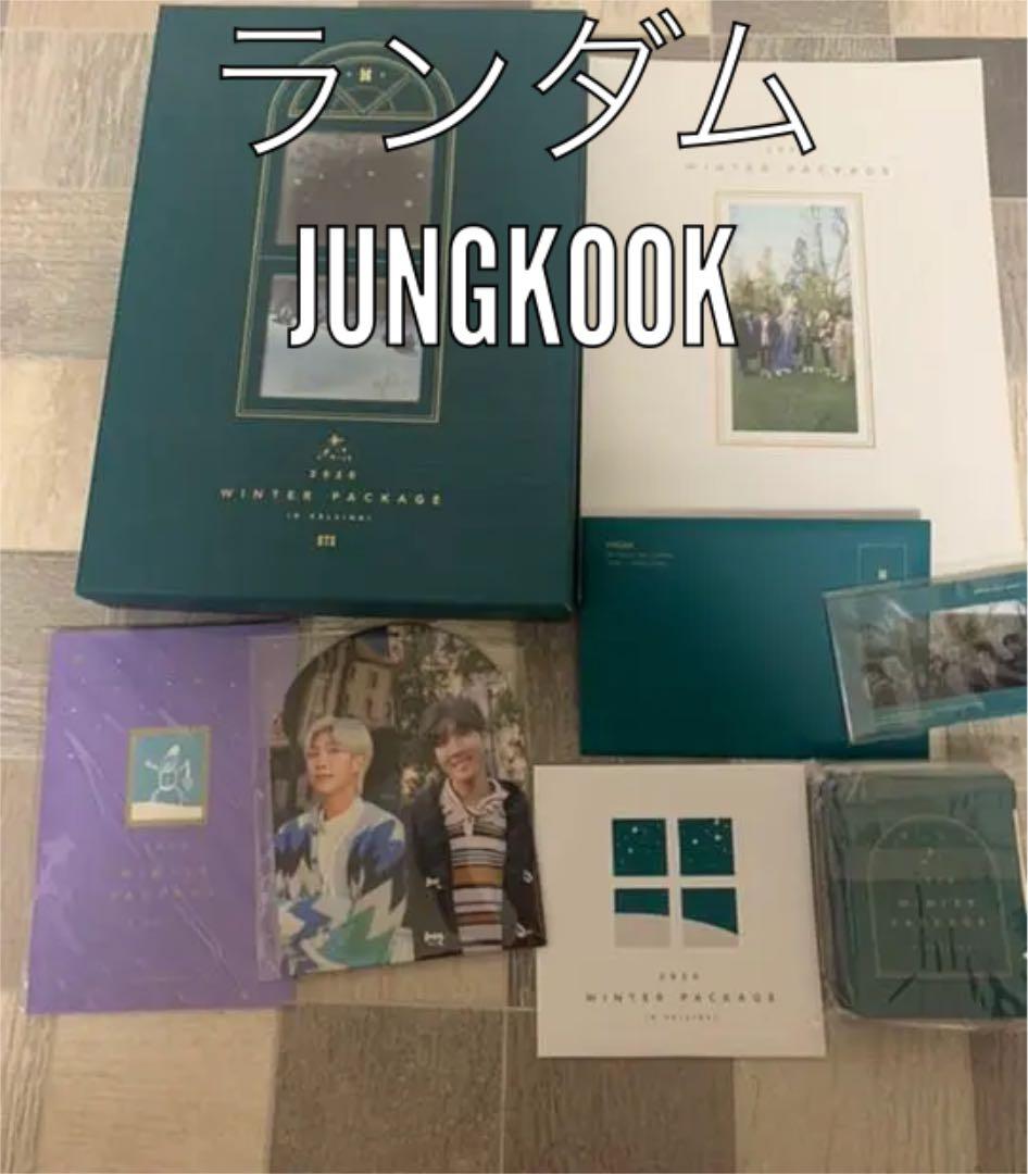 BTS Winter Package 2020 グク ジョングク ダイアリー