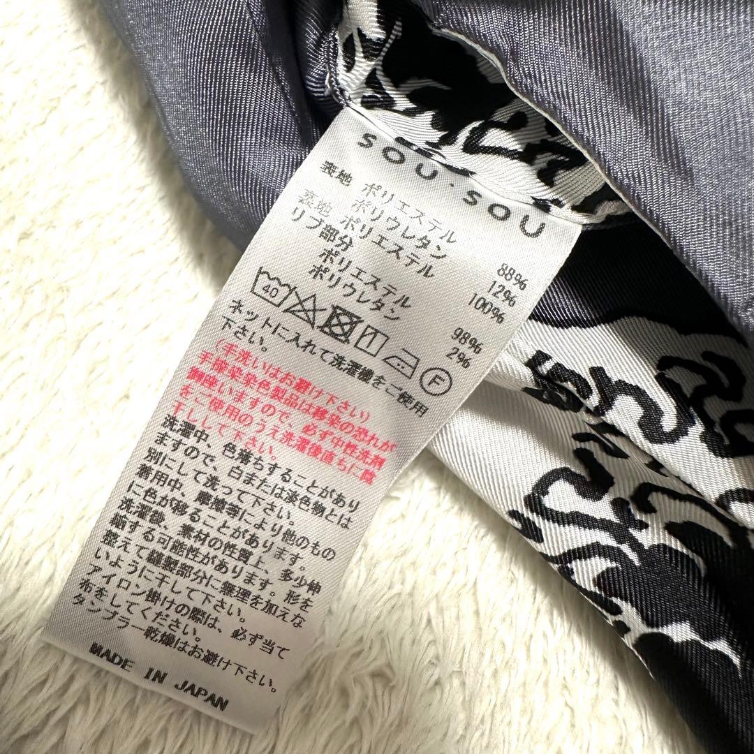 未使用　sou・sou リバーシブルブルゾン　和柄　総柄　和柄　日本製　写し
