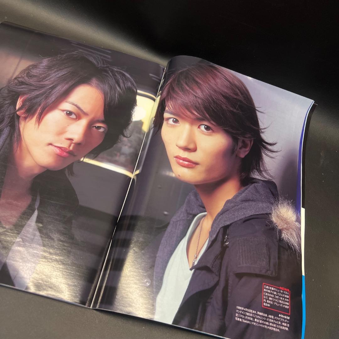 〇Cb右1226 月刊テレビナビ 関西 2010年発行 三浦春馬 櫻井翔