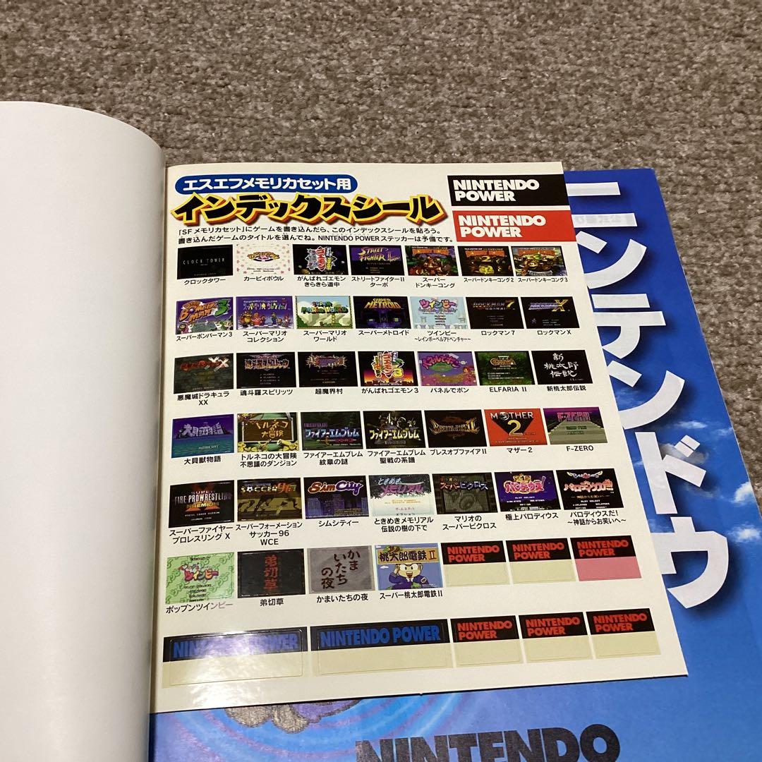 その他 NINTENDO POWER vol.0