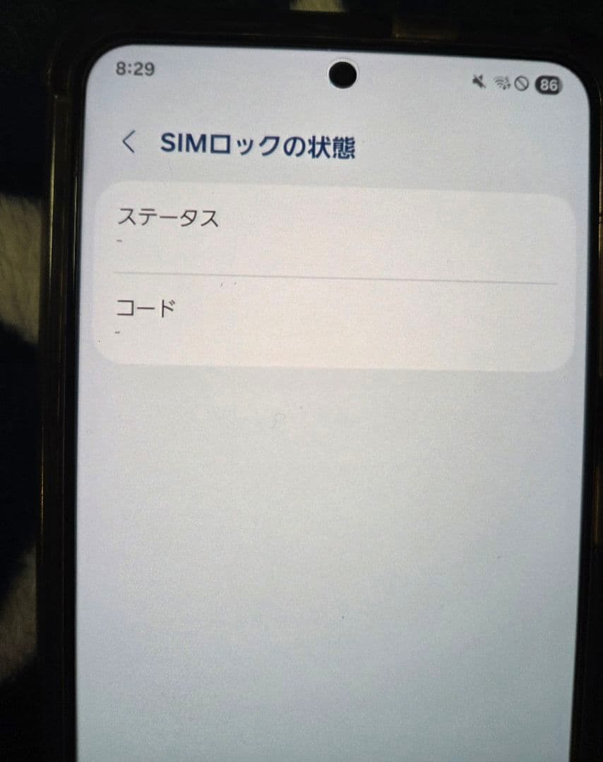 GALAXY S21 5G SCG09 ファントムバイオレット 256GB