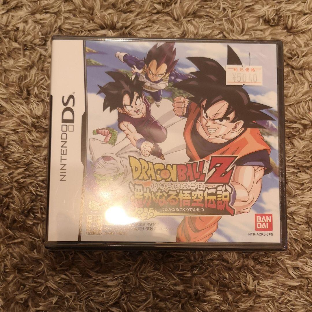 【新品】DRAGON BALL Z 遙かなる悟空伝説