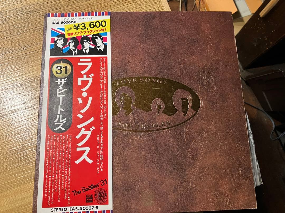 THE BEATLESSレコード