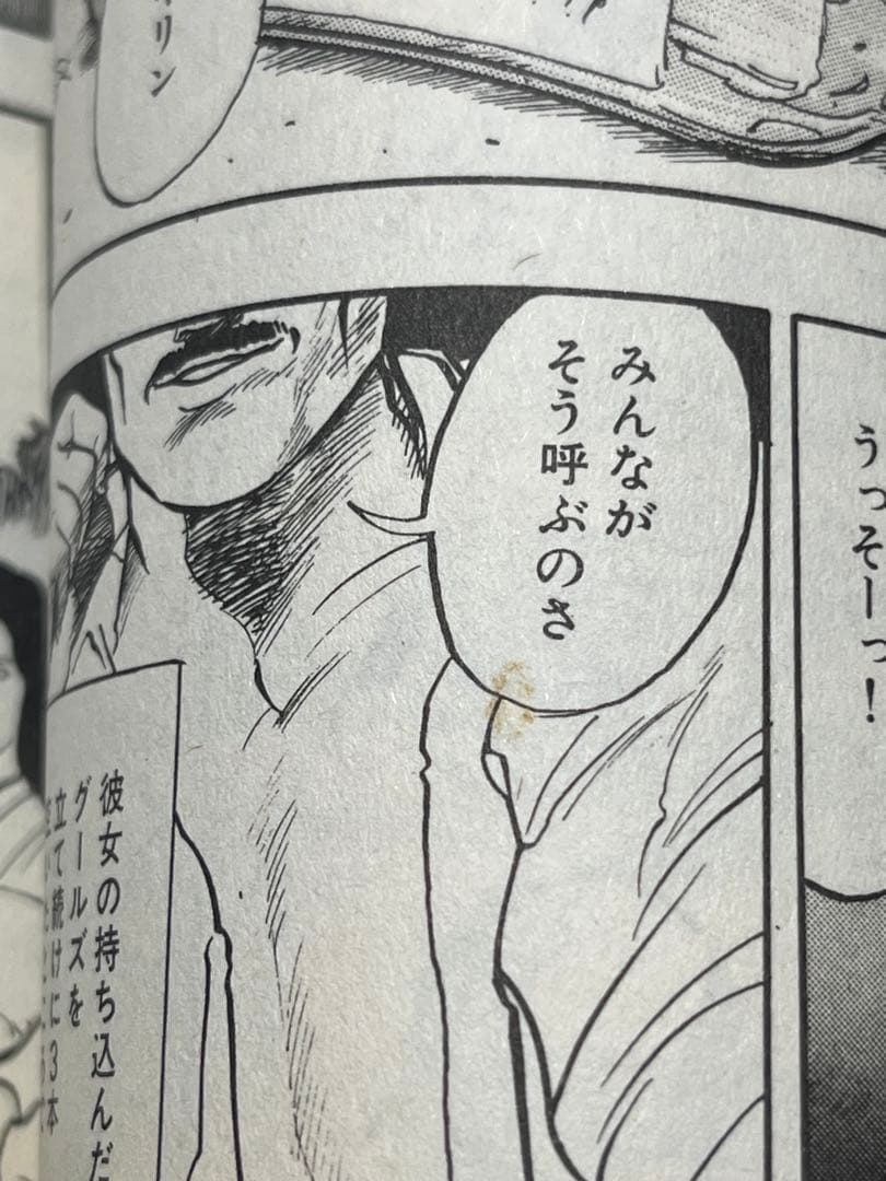 キリン 1巻-39巻 東本昌平