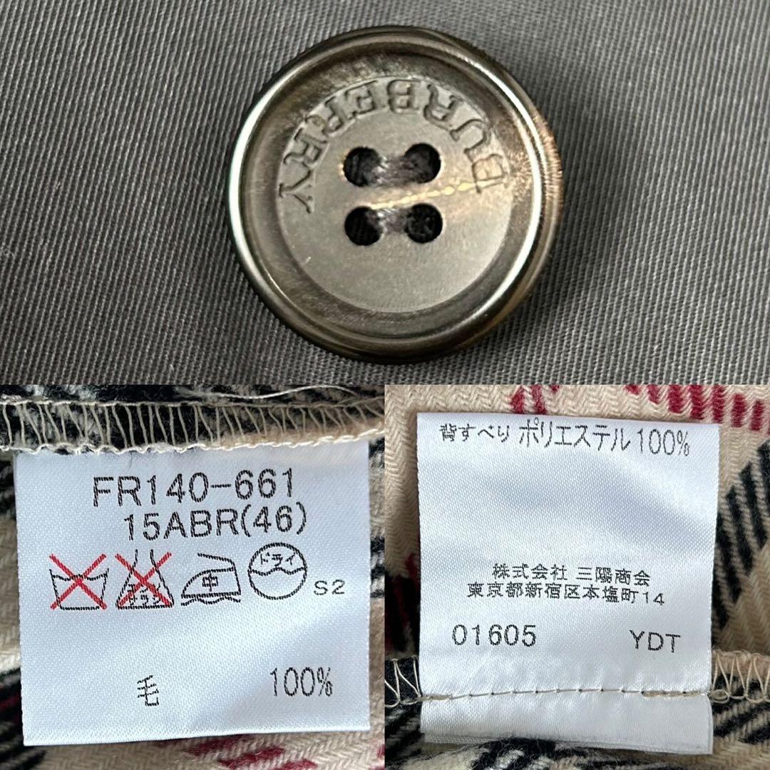 【極美品/LL】バーバリーロンドン ステンカラーコート ウールライナー付き 黒