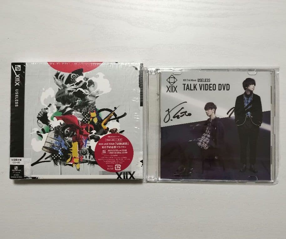 【新品】サイン入りDVD+USELESS 初回限定盤｜XIIX