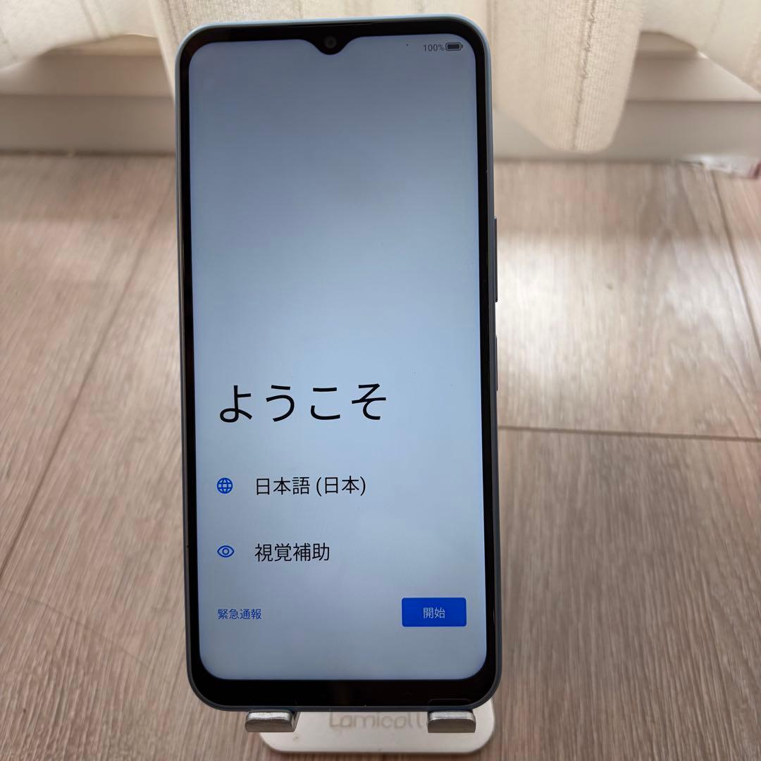 Libero 5G IV 本体 箱あり ほぼ未使用 初期化済み