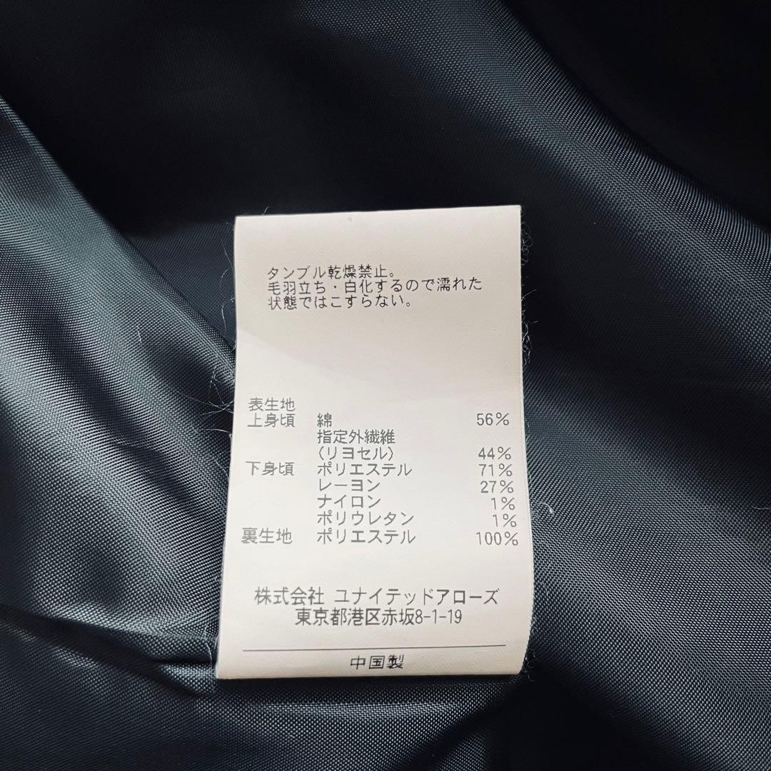 極美品✨ユナイテッドアローズ　セットアップ　ノーカラー　ツイード　紺　L