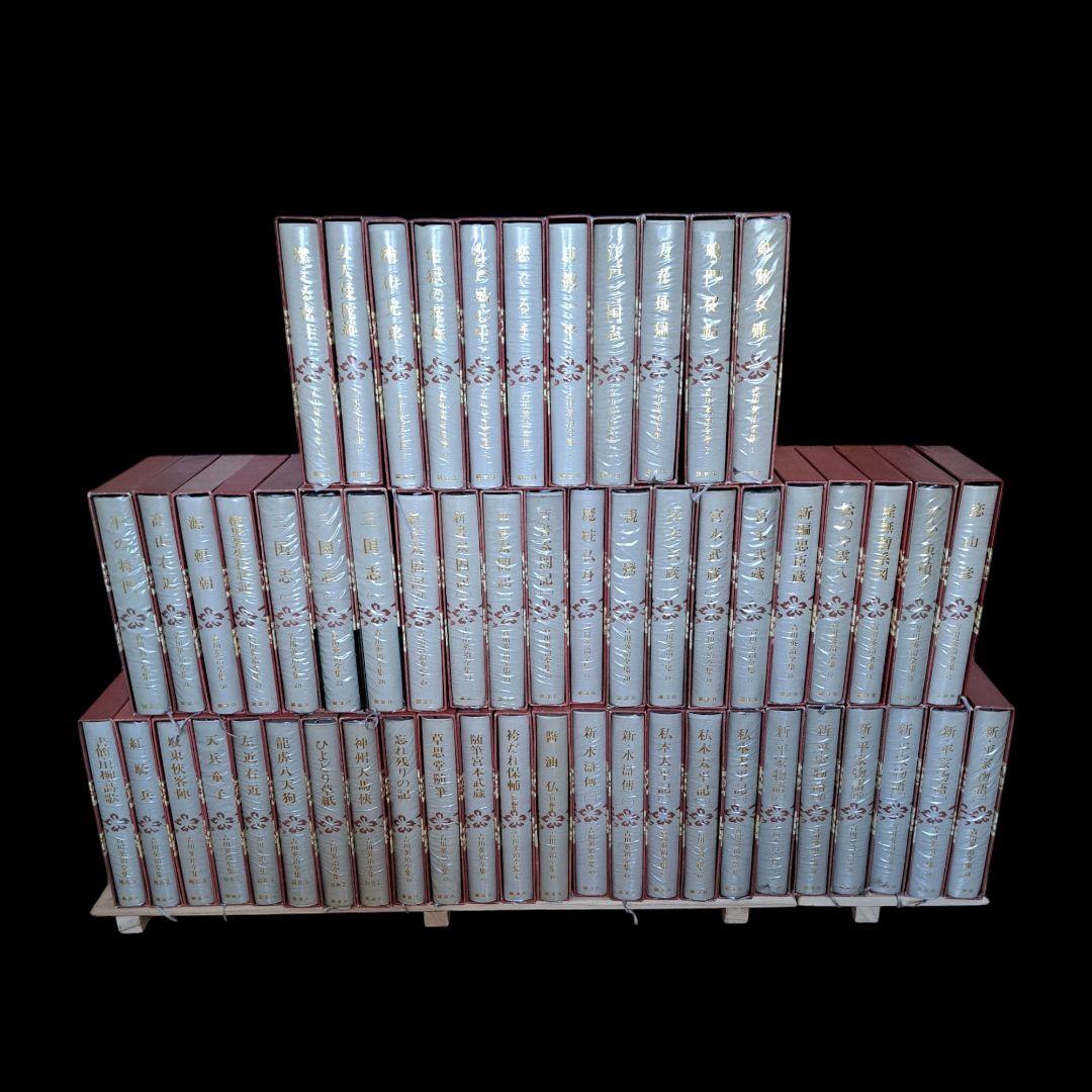 吉川英治全集1~48巻　別巻1~5　補巻1~3 56冊セット　1冊蔵書印有り！本