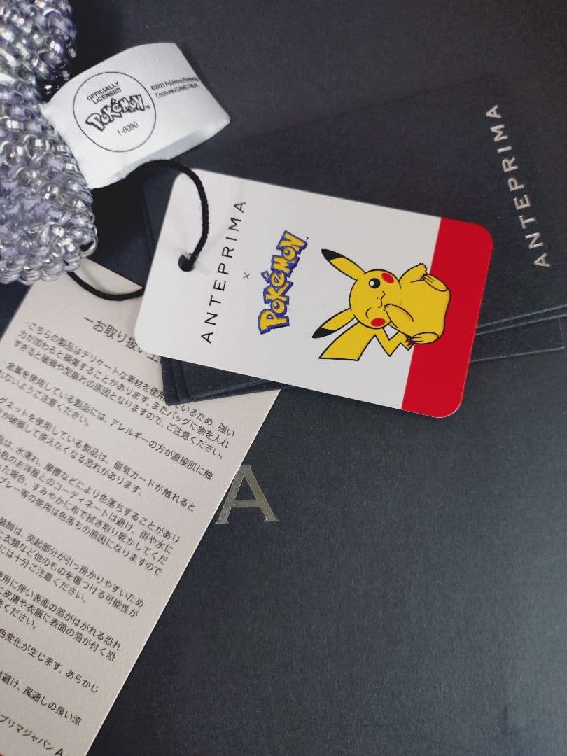 アンテプリマ ポケモンコラボ メタモン バ ッグチャームラベンダーシルバー
