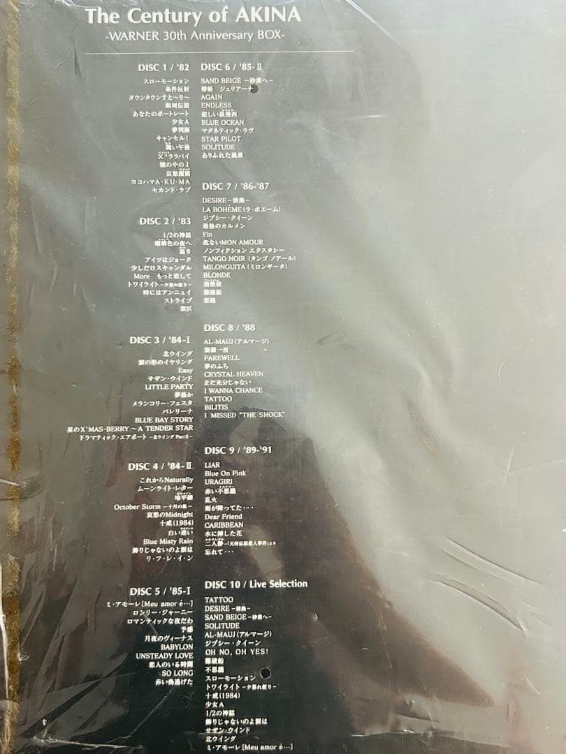 中森明菜 The Century of AKINA 30周年BOX