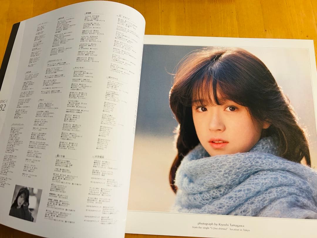 中森明菜 The Century of AKINA 30周年BOX