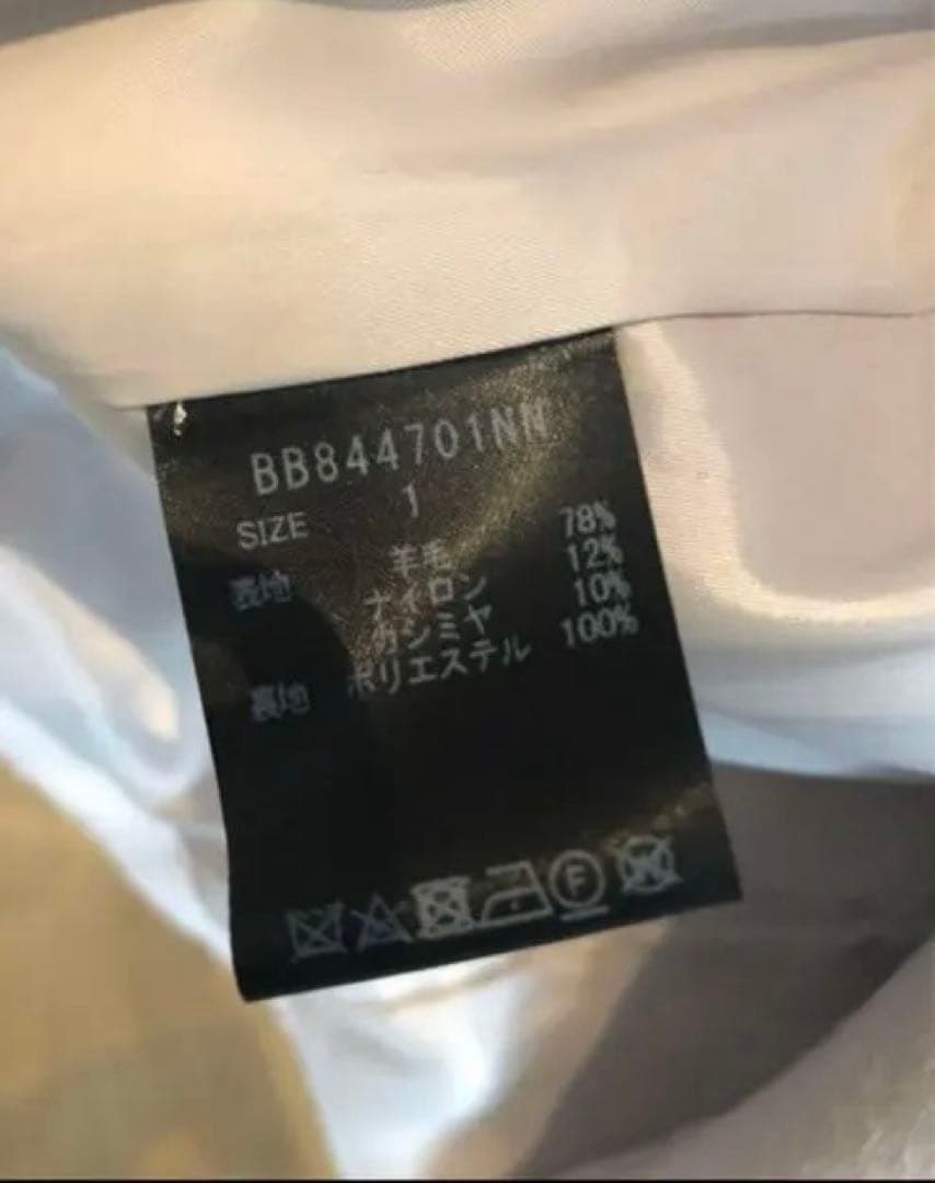 専用　ウール混紡 チェスターコート