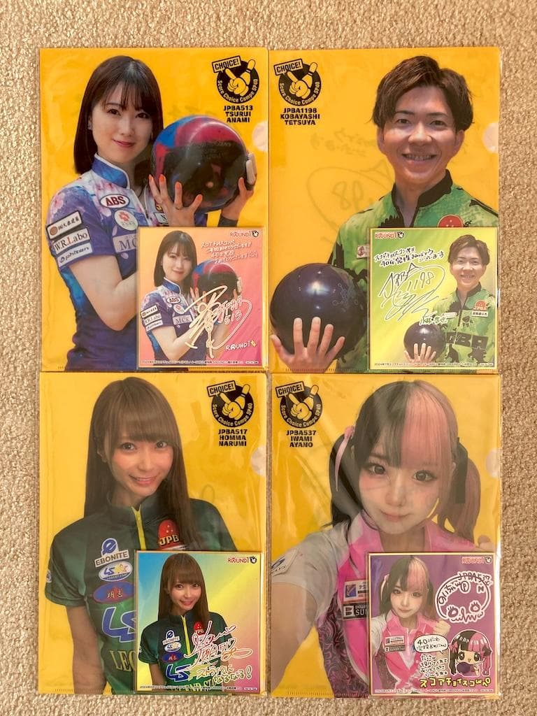 女子プロボウラー”クリアファイル＋メッセージカード”セット