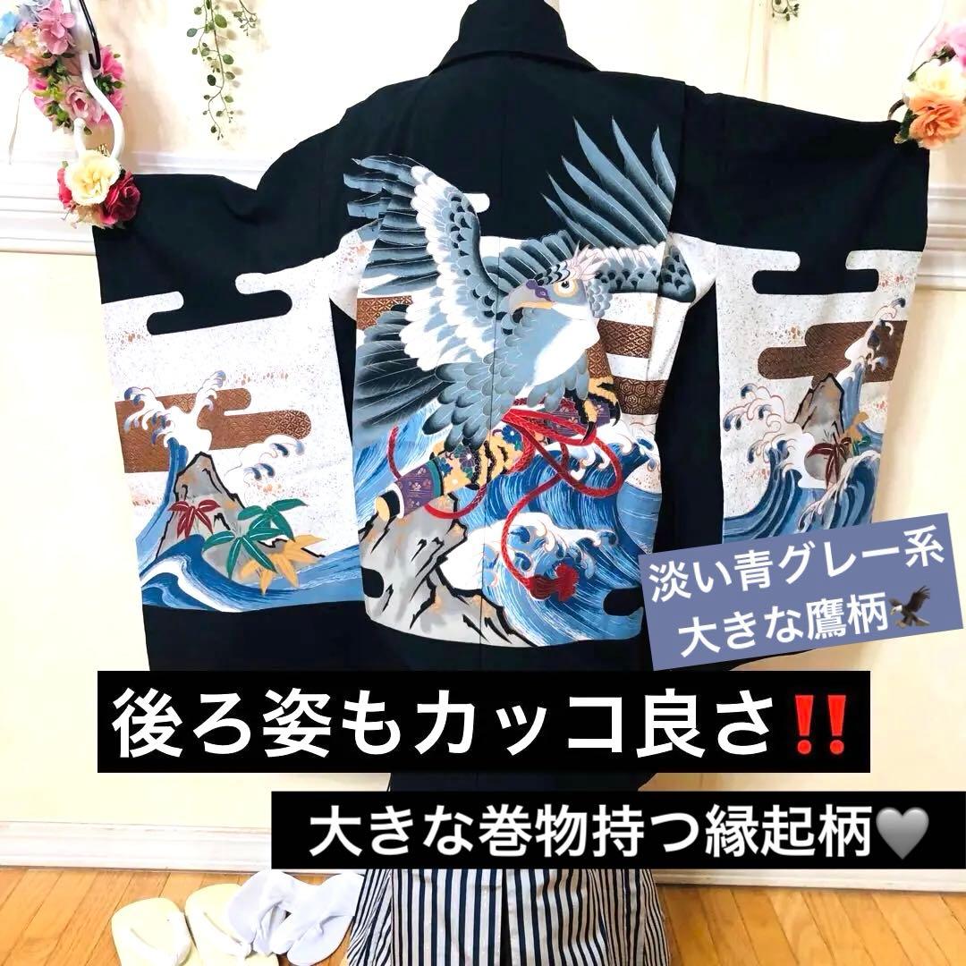 美品‼️七五三 五歳‼️鷹 巻物金彩❤️黒地系圧巻豪華完全フルセット‼️家から揃える無‼️