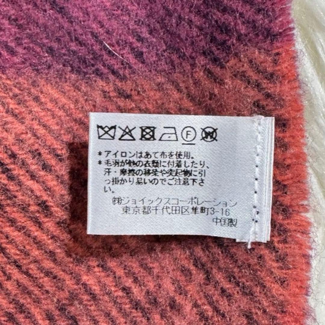 ポールスミス 大判マフラー マルチストライプ カラーブロッキング ウールカシミヤ