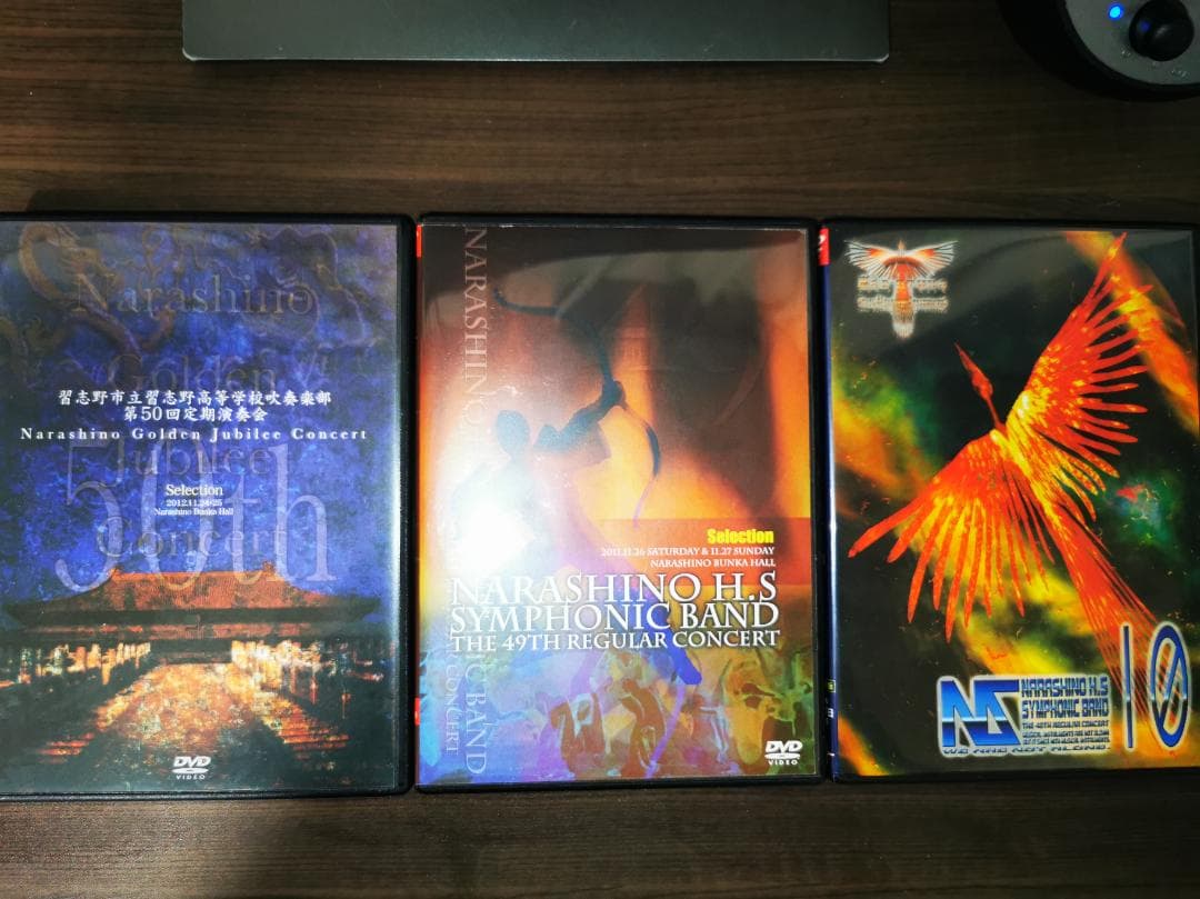 習志野高校吹奏楽部 定期演奏会他 DVD7枚セット