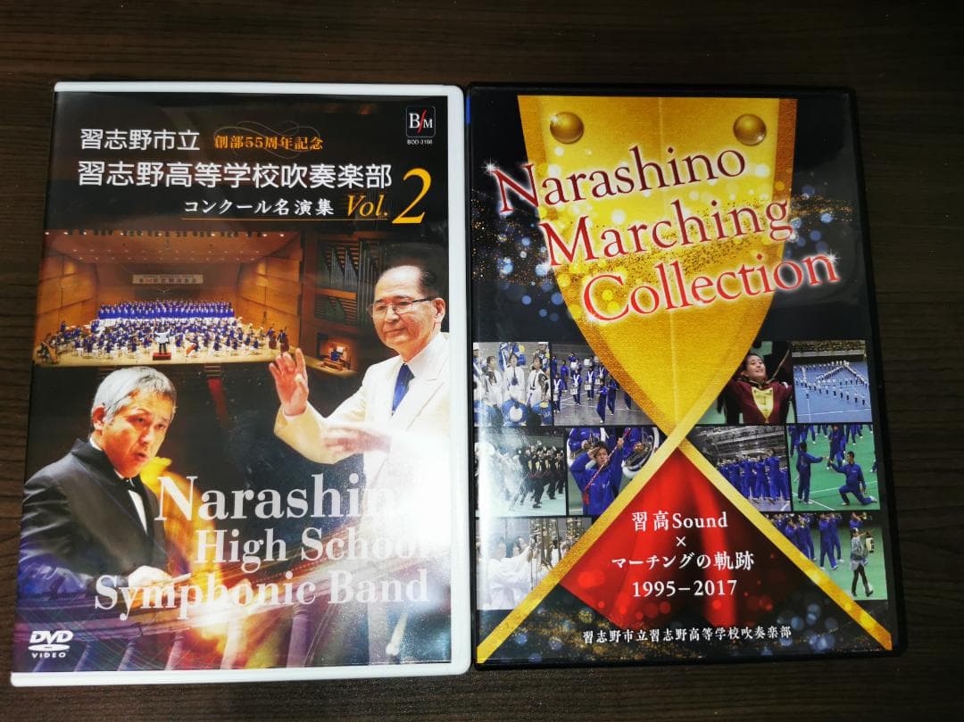習志野高校吹奏楽部 定期演奏会他 DVD7枚セット