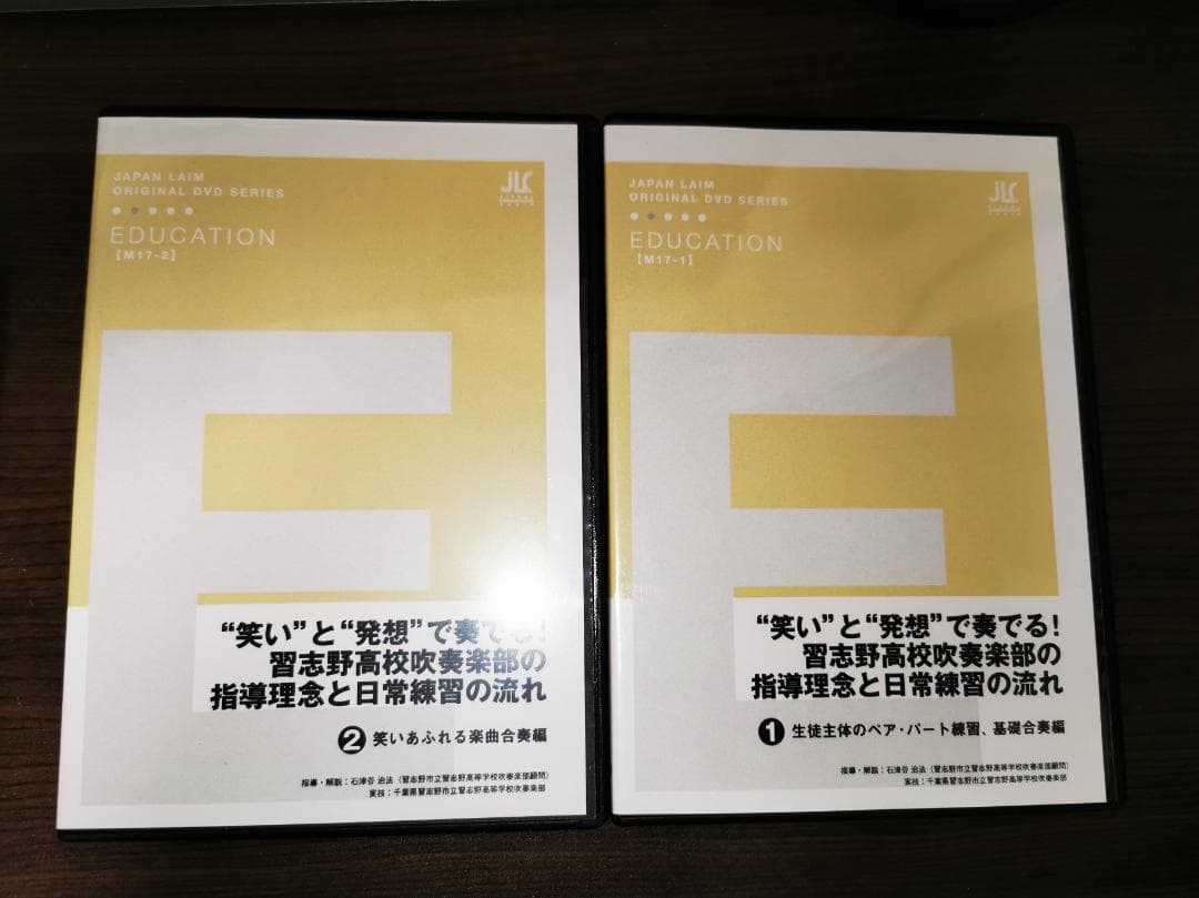 習志野高校吹奏楽部 定期演奏会他 DVD7枚セット