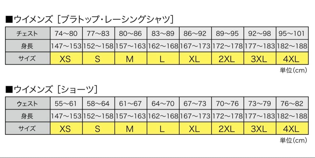 アシックス　女子陸上ユニフォーム上下セット　エンジ×ダークグレー　2XL　新品