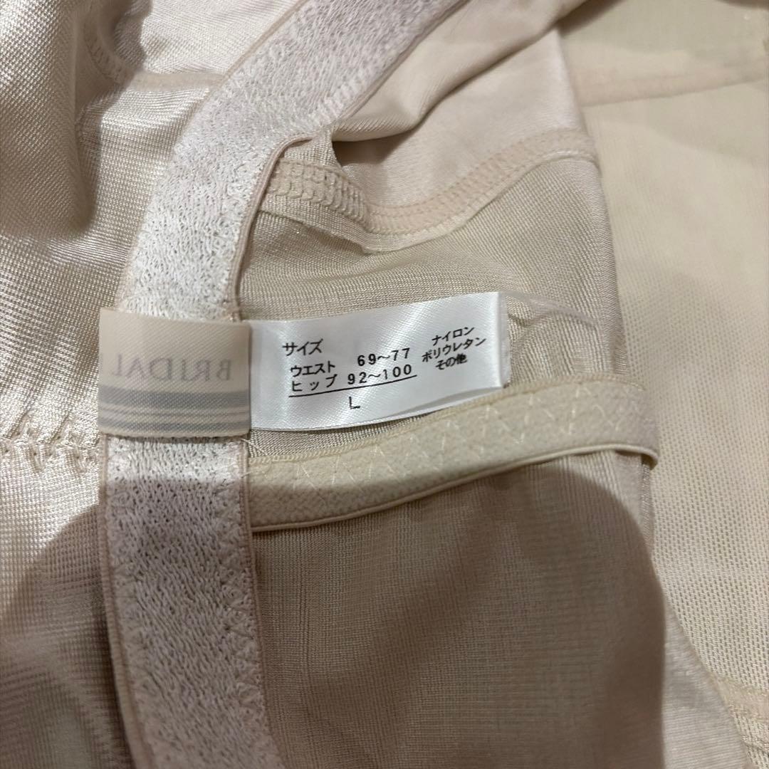 ブライダルインナー(上下セット)