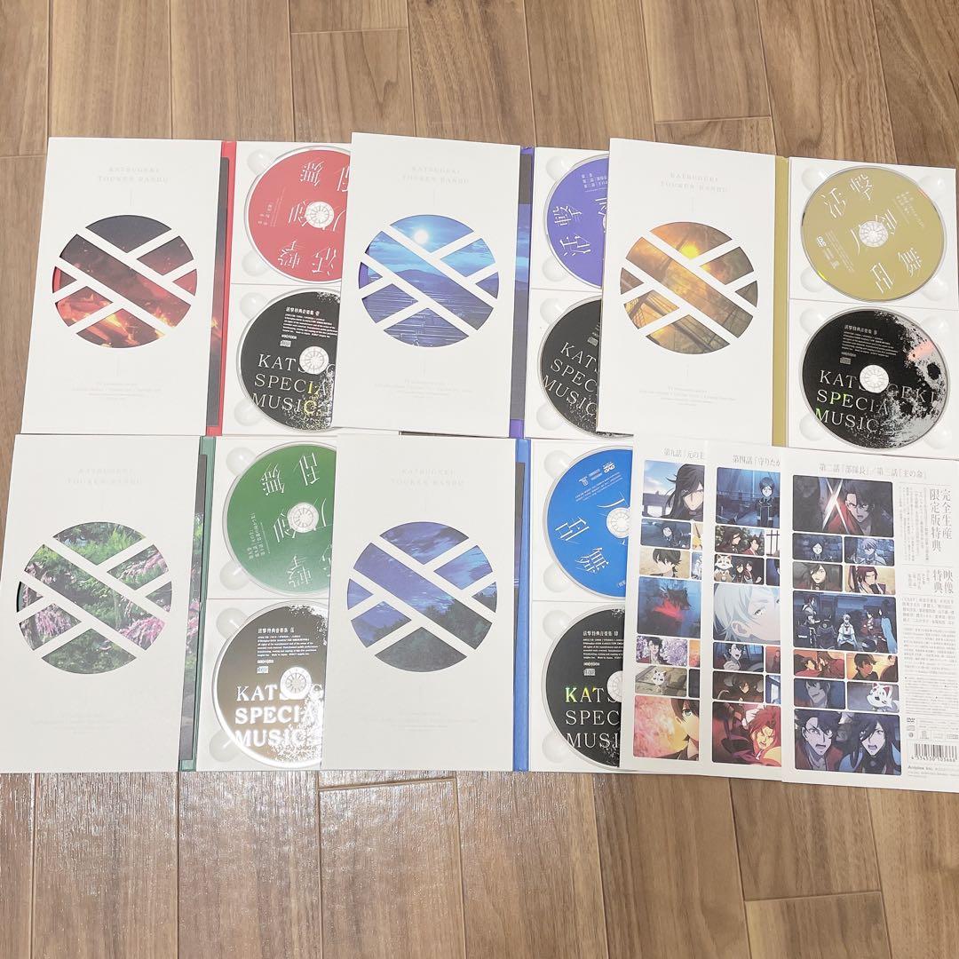 活撃刀剣乱舞 DVD