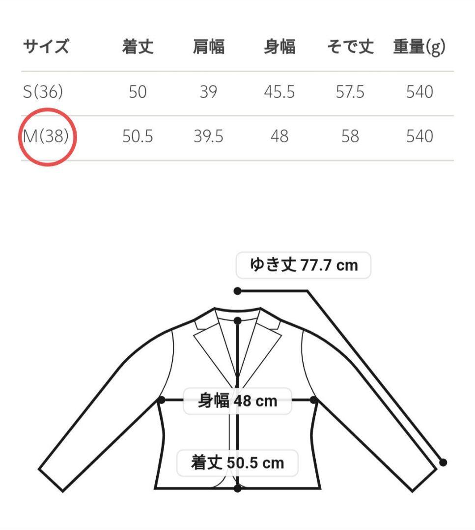 ☆新品未使用☆六本木限定ユナイテッドアローズデニムジャケット