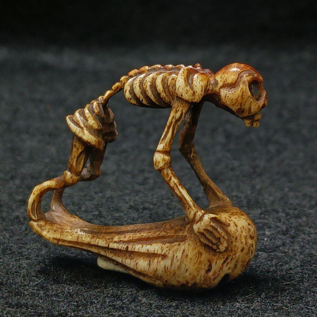 X115-7 江戸期 魂骸骨根付 ガイコツ 根付 提物　ひ