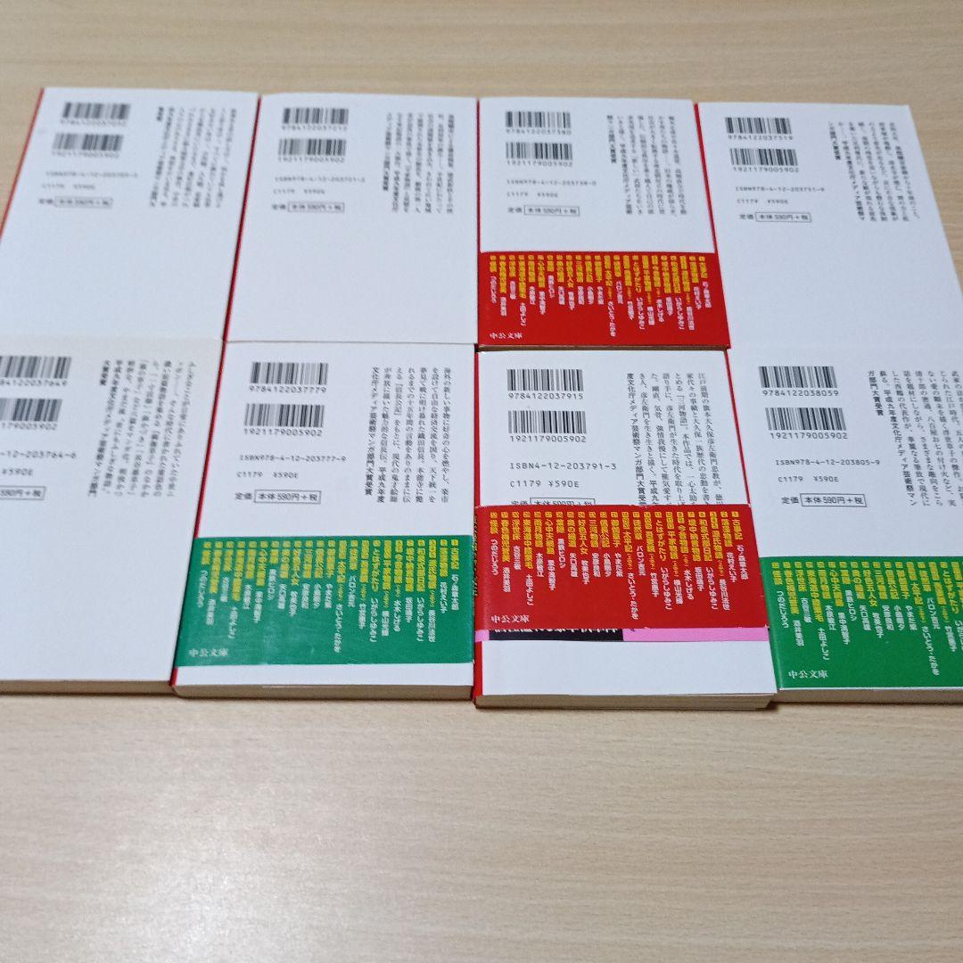 マンガ日本の古典　中公文庫　全32巻セット