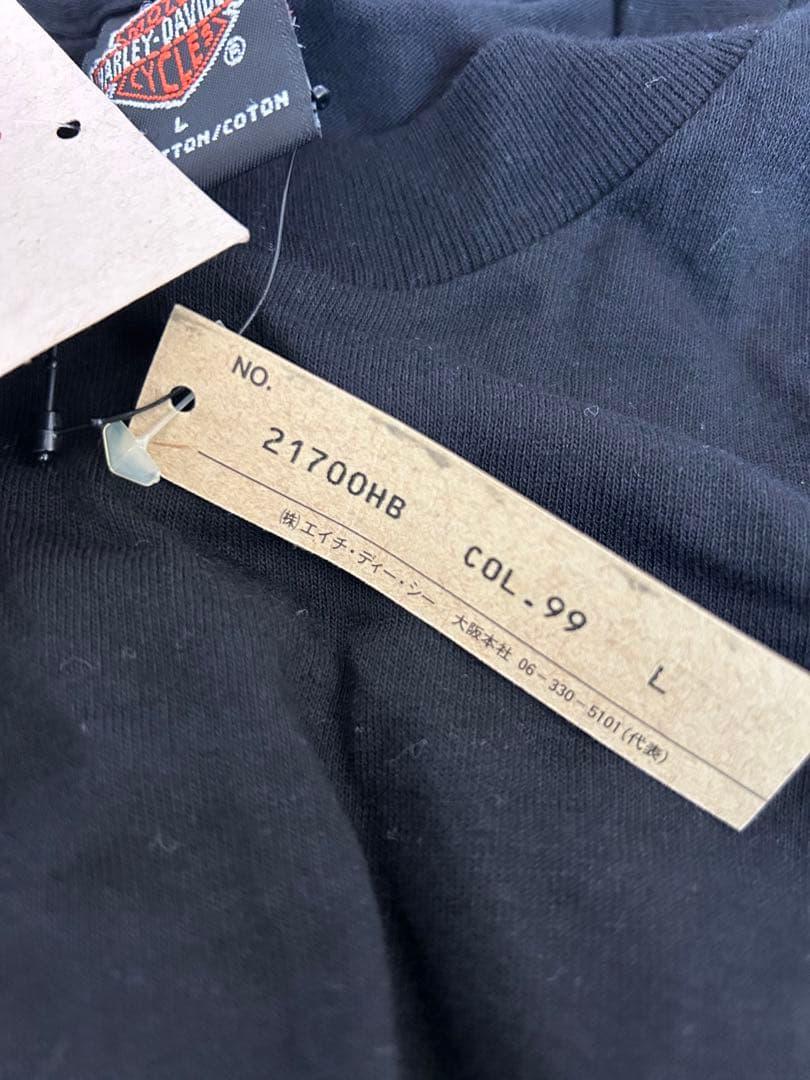 90s デッドストック ハーレーダビッドソン ロゴ ファイヤーパターン ロンT