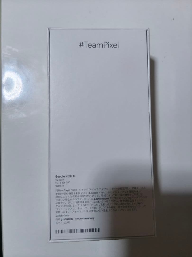 【新品】Pixel8 128gb Obsidian