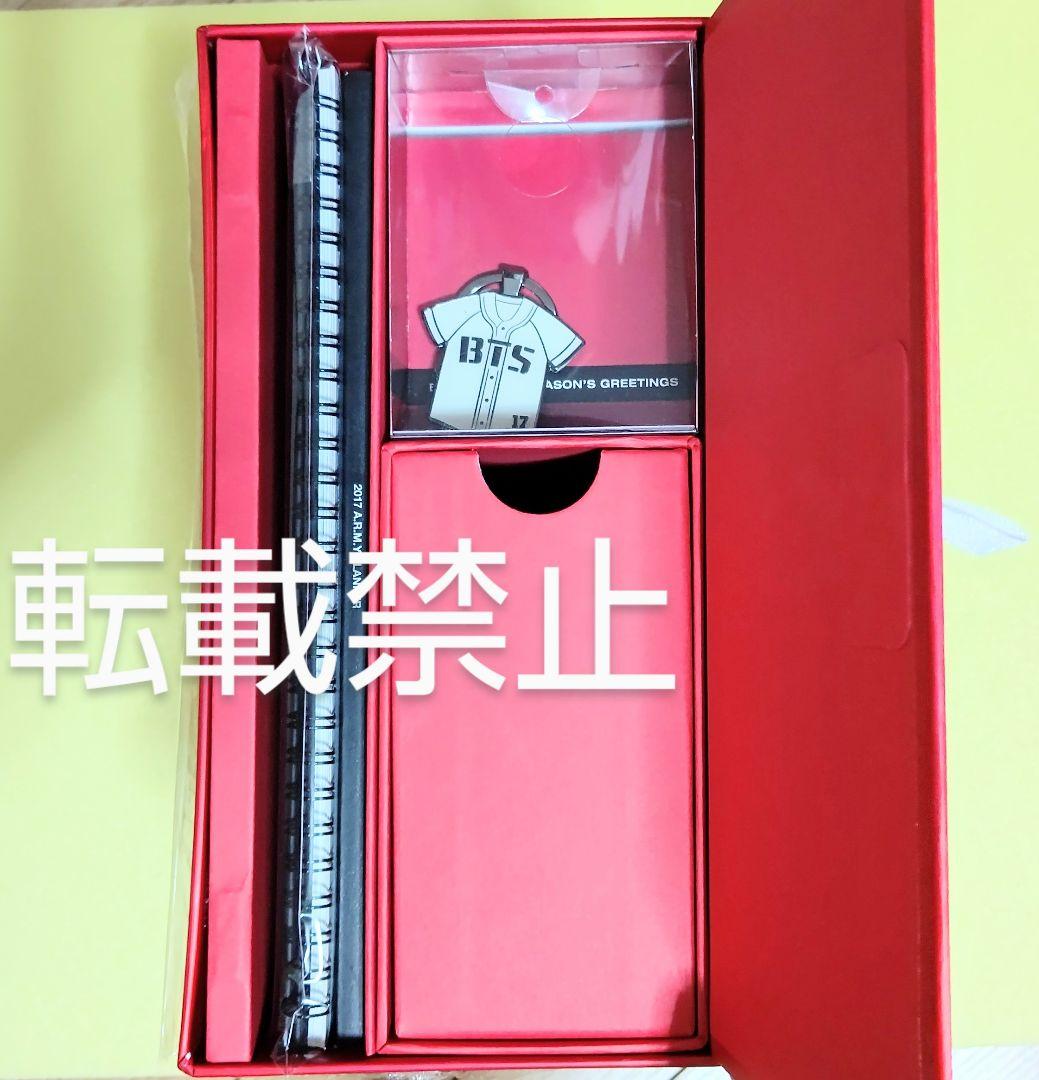 防弾少年団/BTS 2017 SEASONS GREETINGS