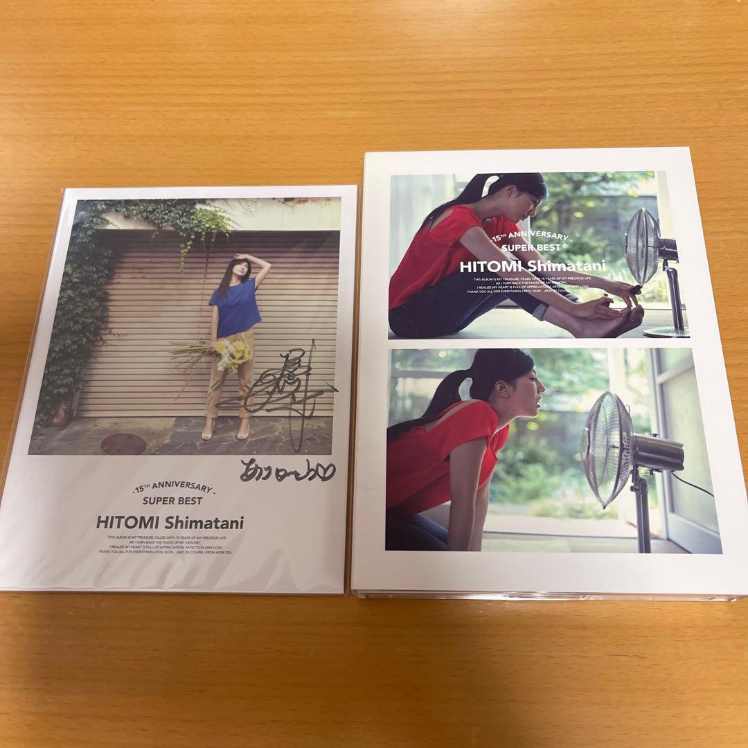 CD+Blu-ray 島谷ひとみ15TH SUPER BEST