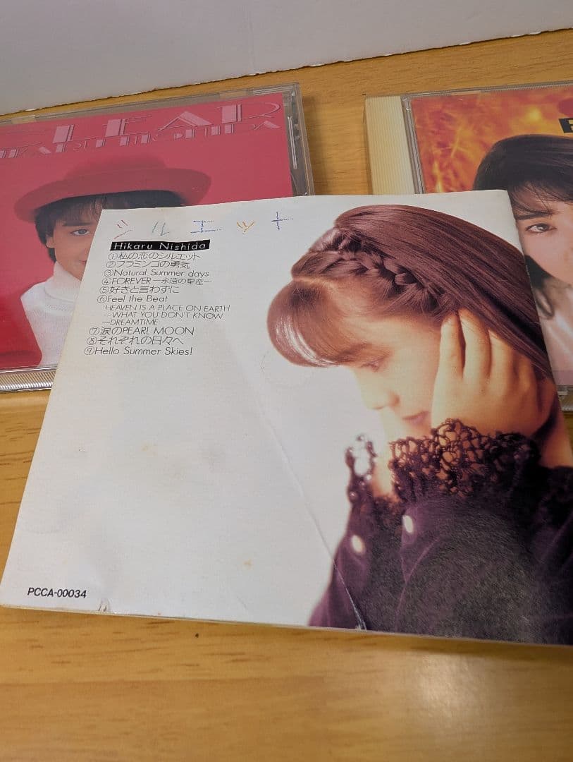 西田ひかる CD アルバム シングル 手鏡 CDケースまとめ売り