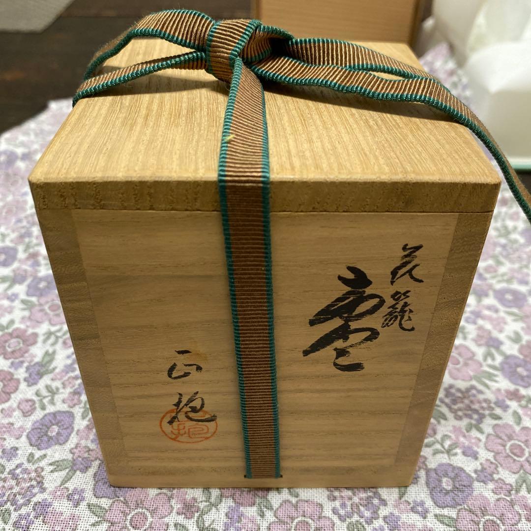 正抱　なつめ　ききょう　花籠　棗　輪島塗　☆正抱☆ 縄手昌晴作