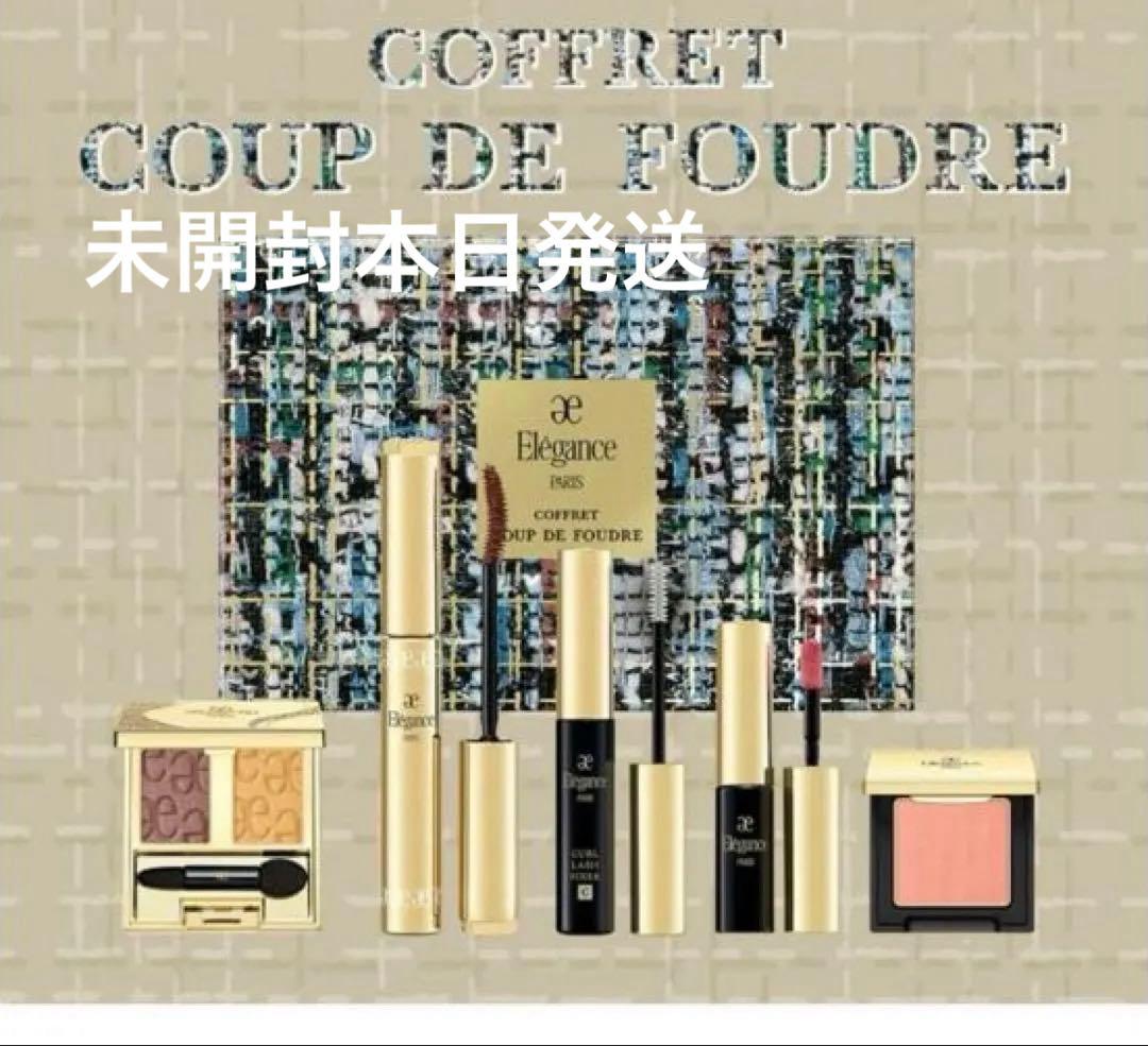 エレガンス　コフレ クードゥフードル　新品未使用