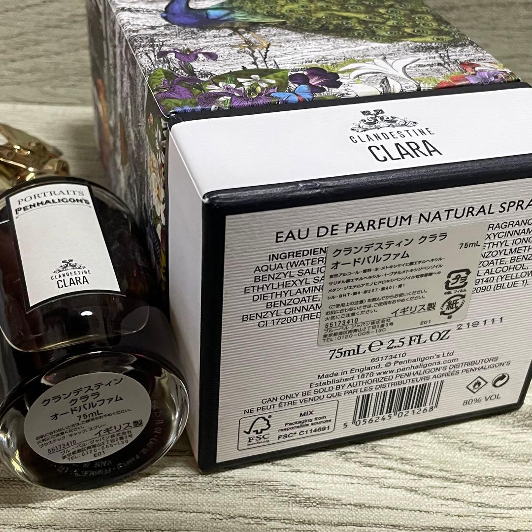 ペンハリガン　クランデスティン クララ　オードパルファム　ポートレート