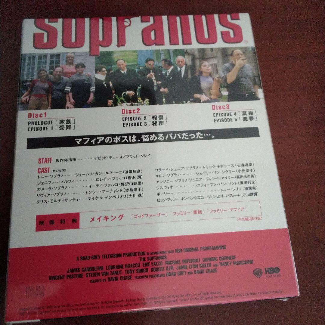 DVD「THE Sopranos Season1 ～ Season6」全巻