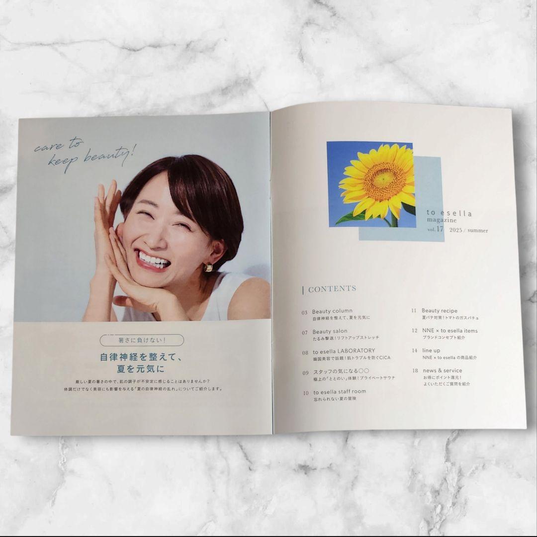 NNE×to ESELLAニードル炭酸パック冊子付き マナラサンプル