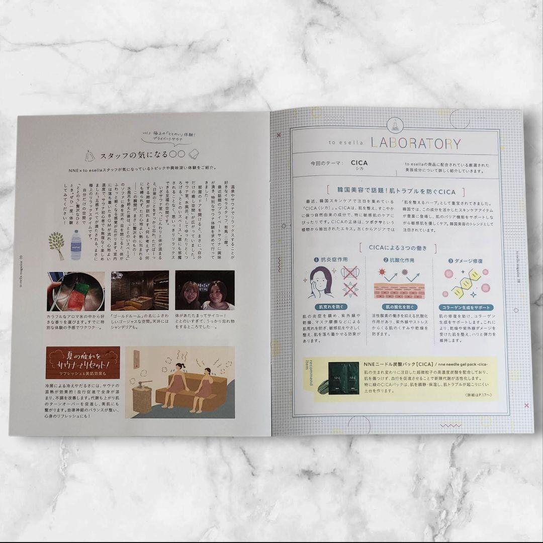 NNE×to ESELLAニードル炭酸パック冊子付き マナラサンプル