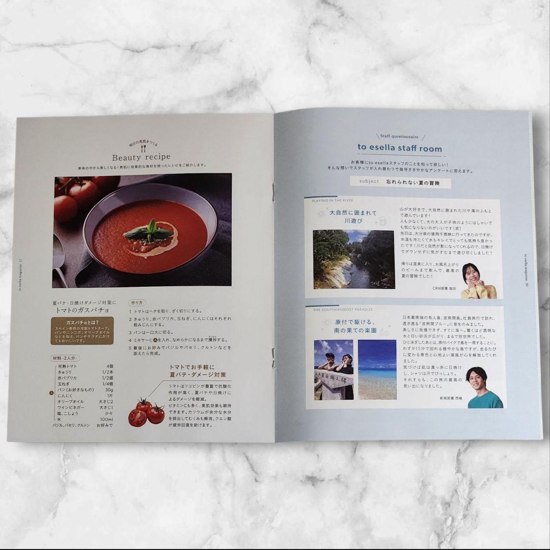 NNE×to ESELLAニードル炭酸パック冊子付き マナラサンプル